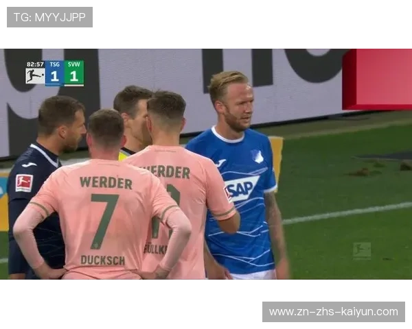 霍芬海姆vs圣保利，升班马客场战术应对德甲强度考验