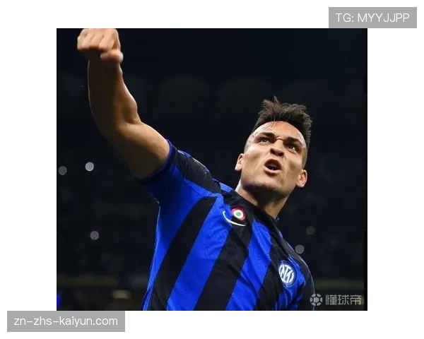 战报速递：劳塔罗点射绝杀，国际米兰1-0险胜博洛尼亚